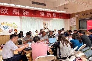 成都新川外國語2024-2025學年經營計(jì)劃工作(zuò)正在進行(xíng)